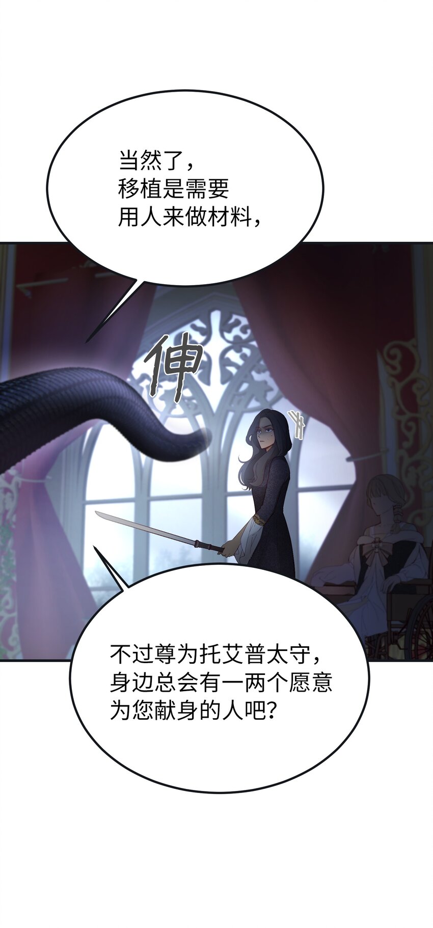 第 51 页