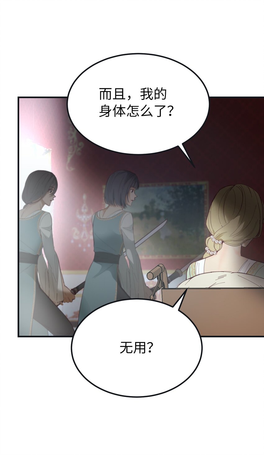 第 61 页