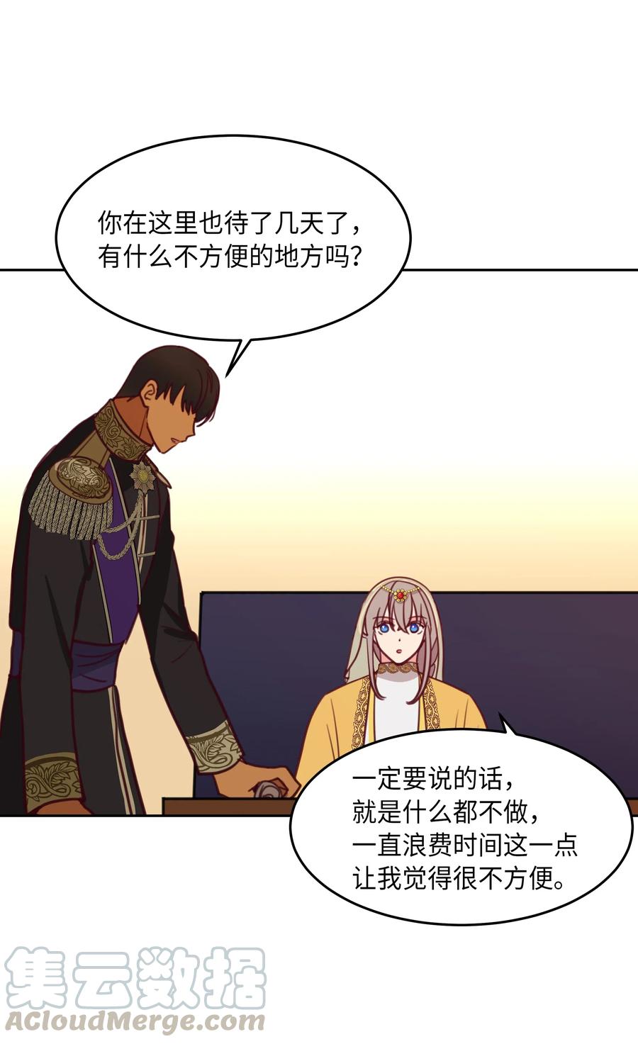 第 45 页