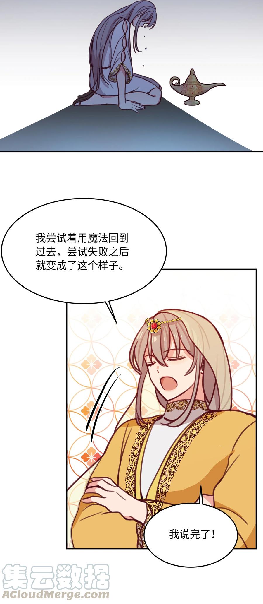 第 53 页