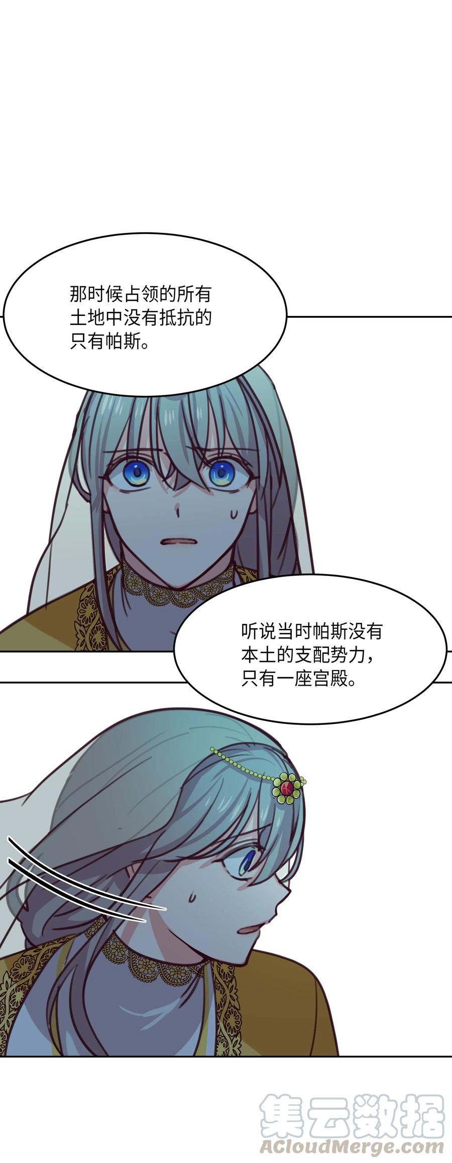 第 57 页