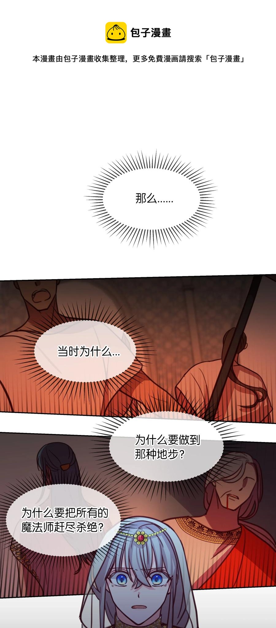 第 58 页