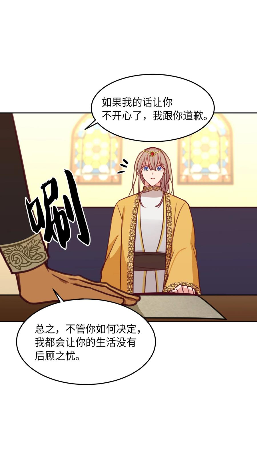 第 64 页