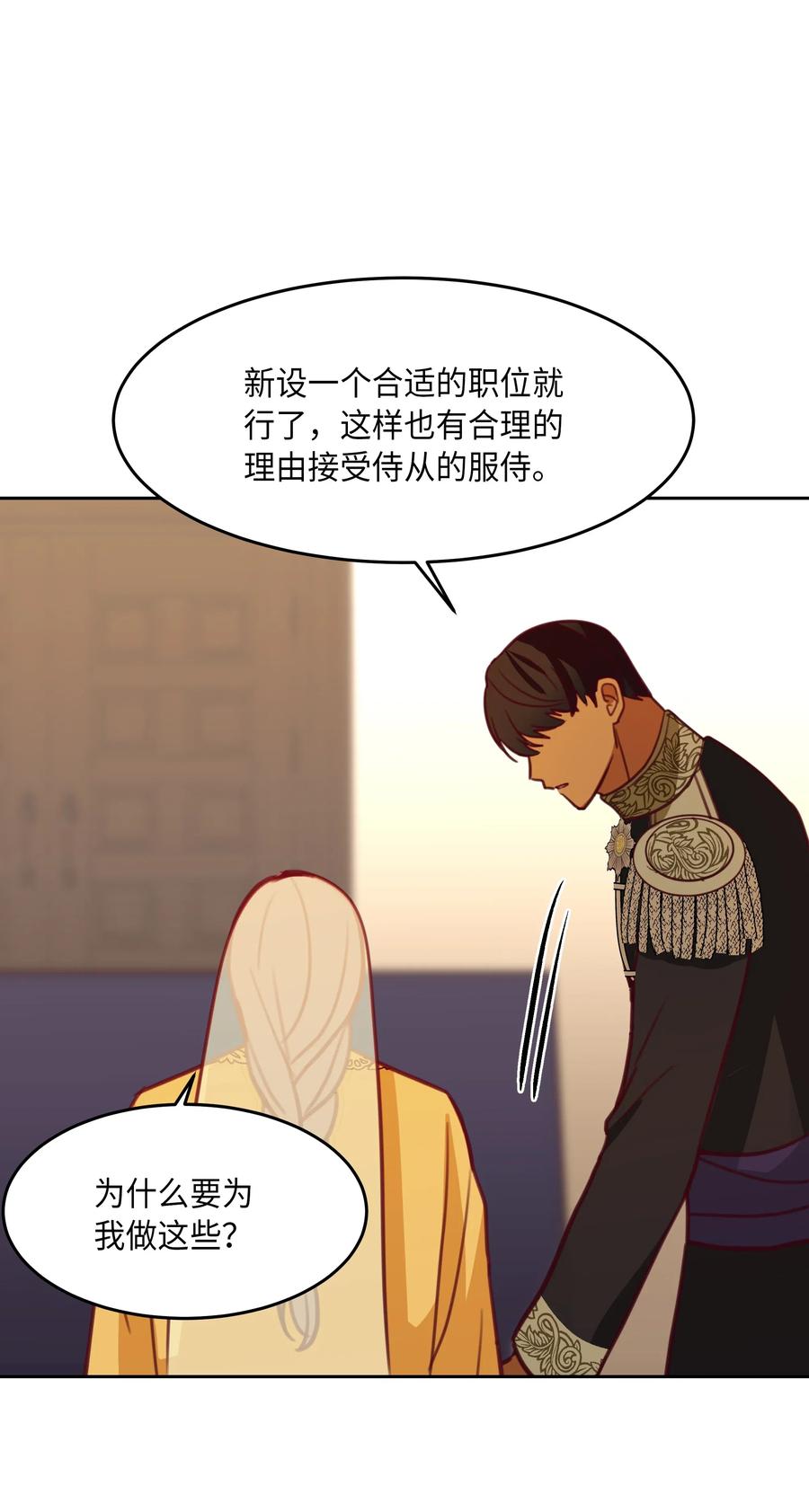 第 67 页