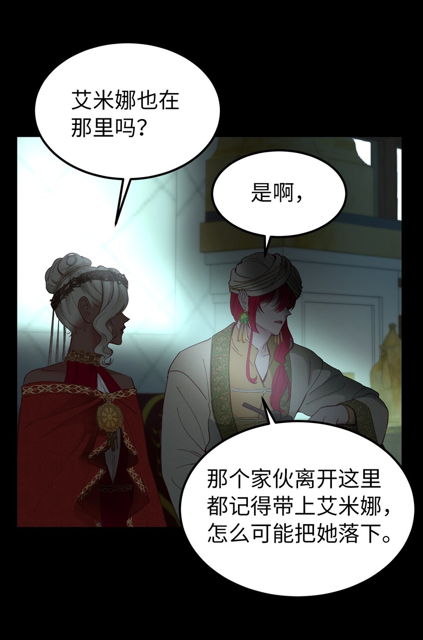 第 61 页