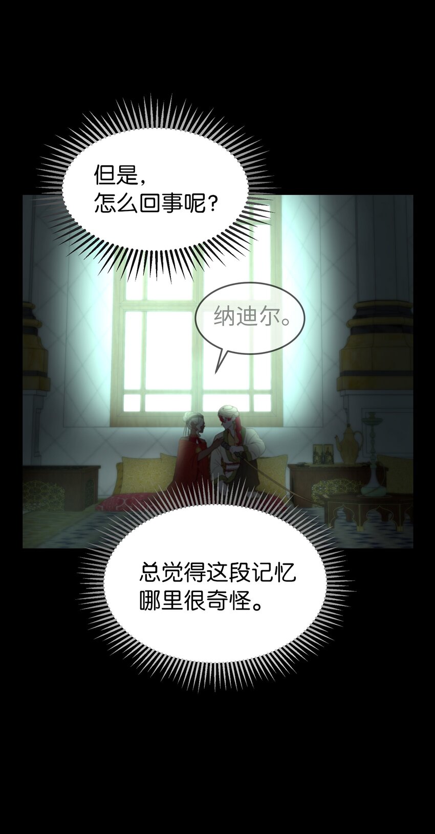 第 63 页