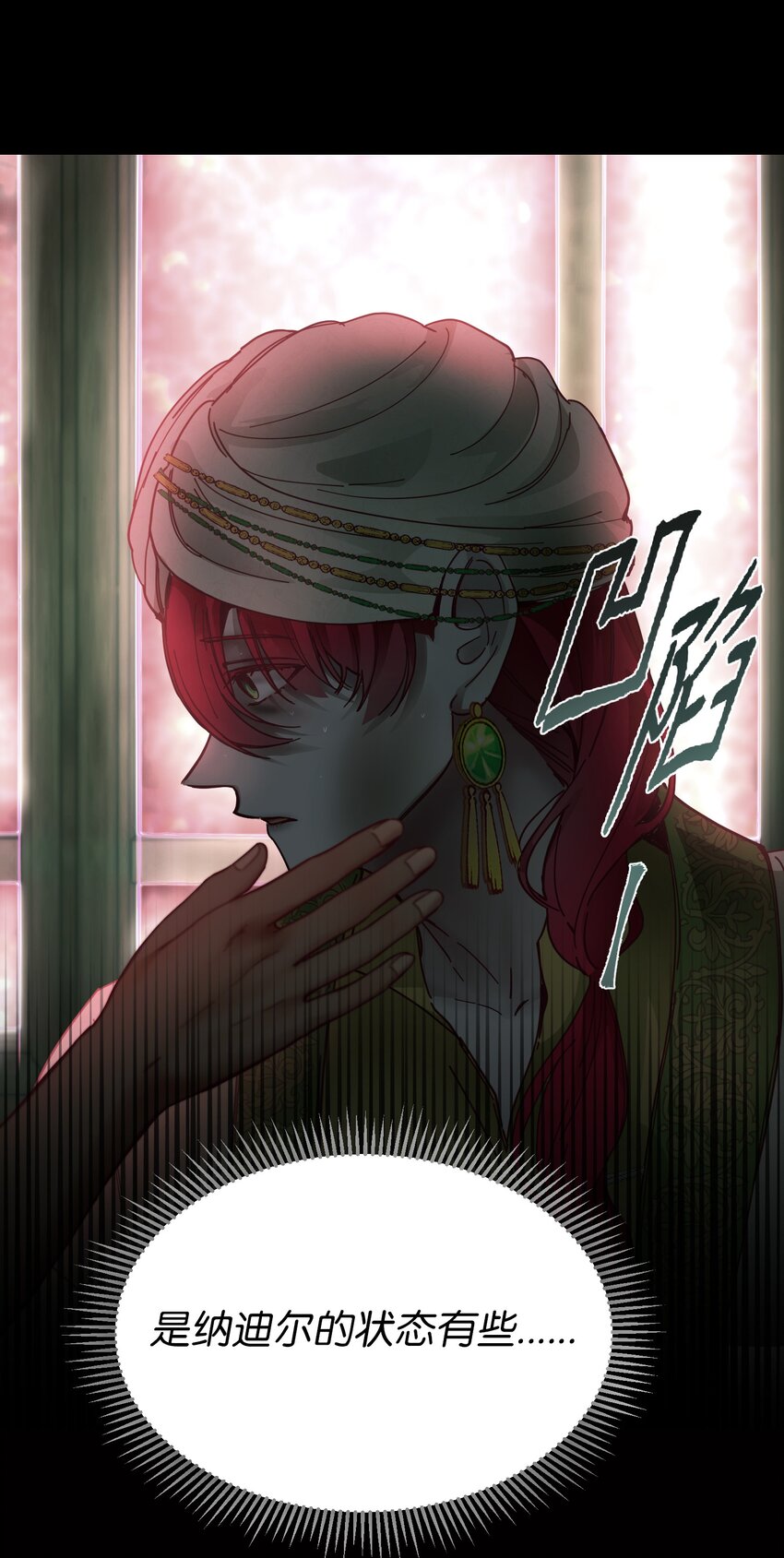 第 66 页