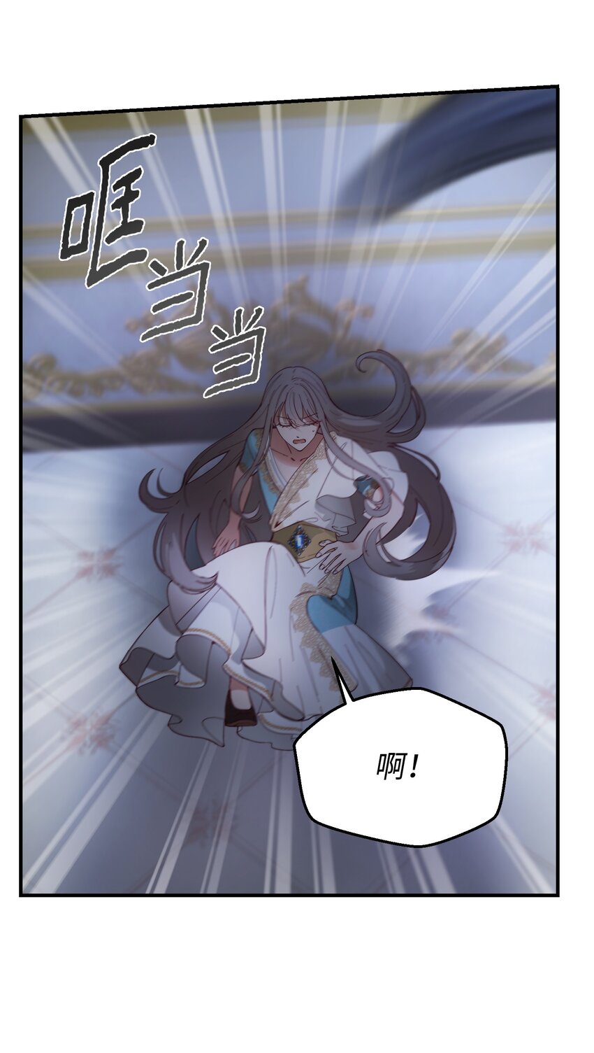 第 70 页