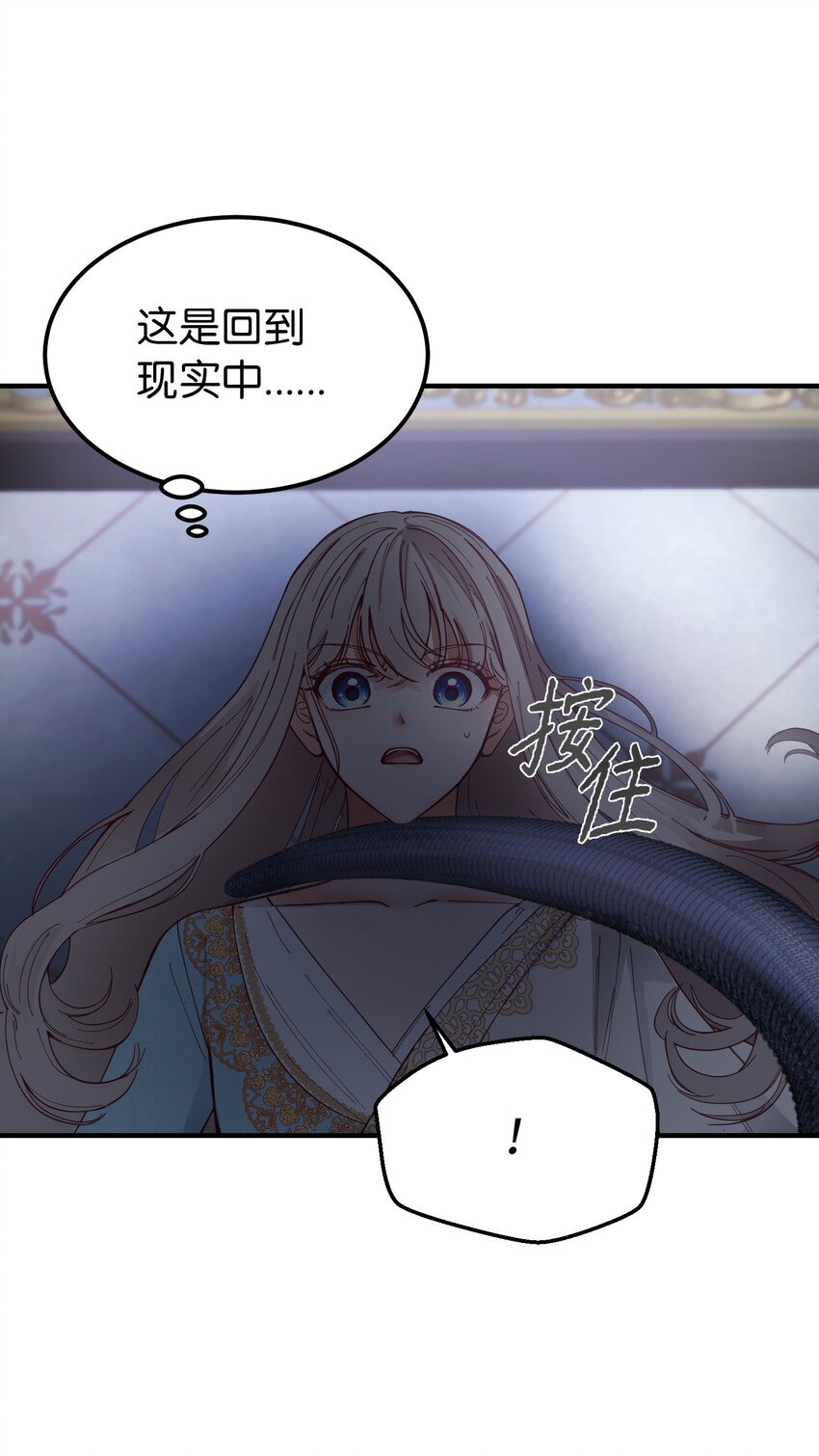 第 71 页
