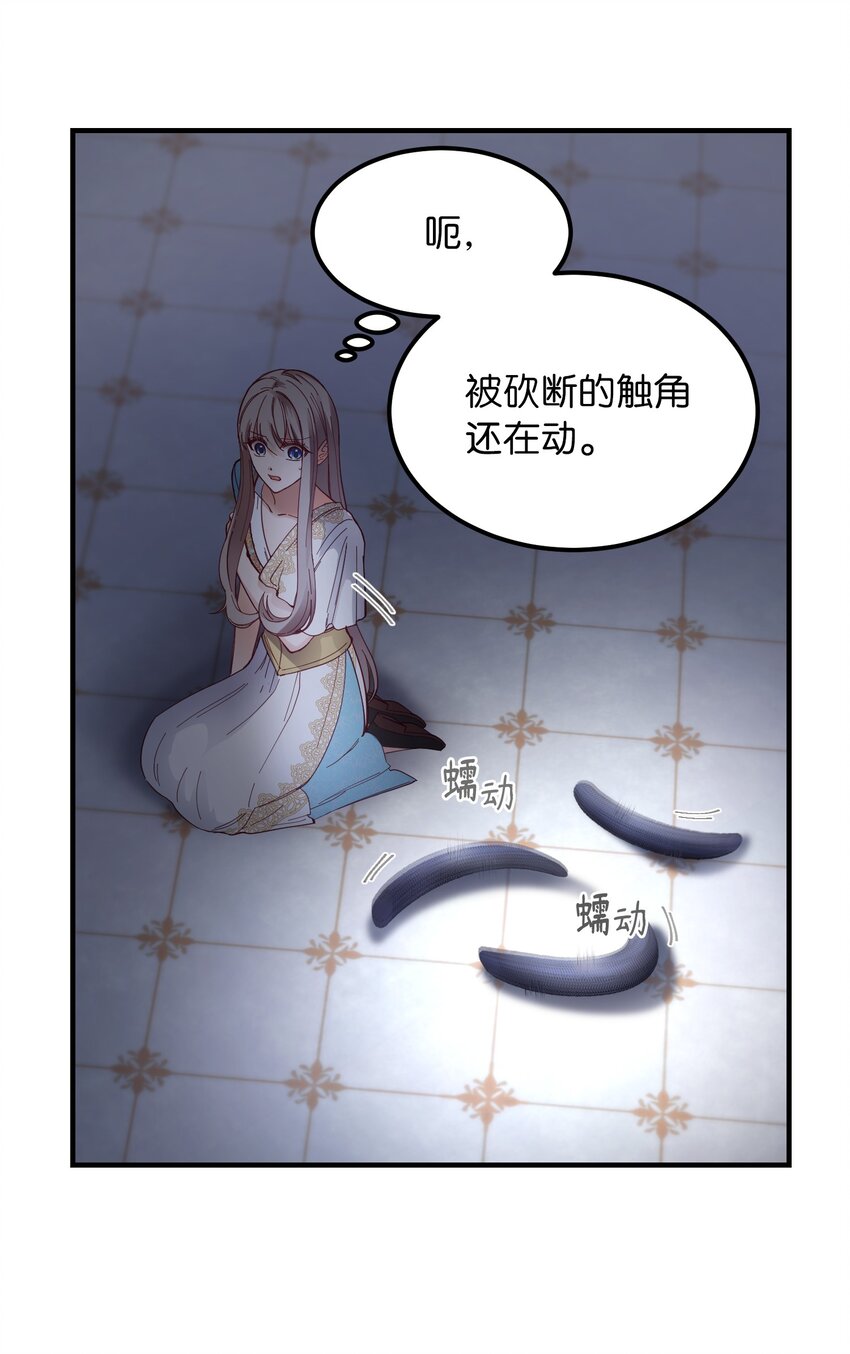 第 41 页