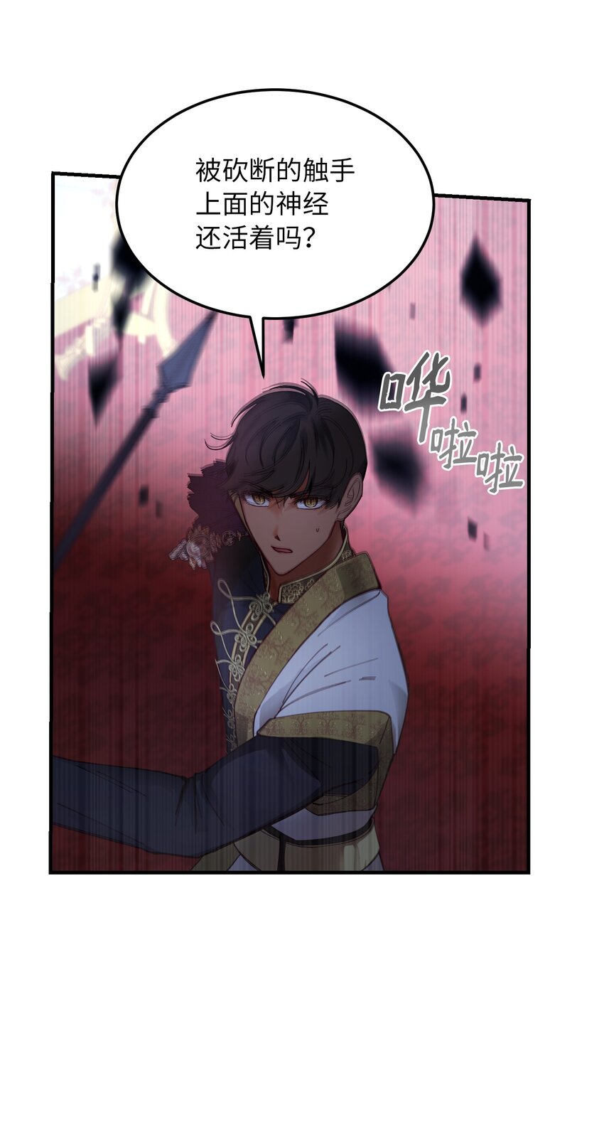 第 47 页