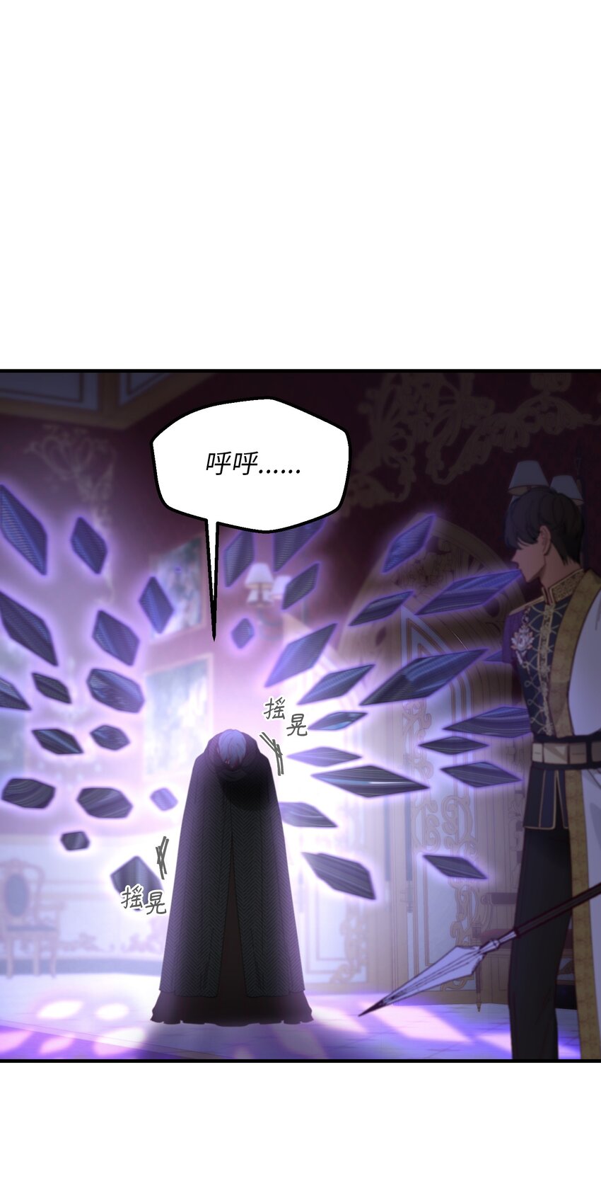 第 52 页