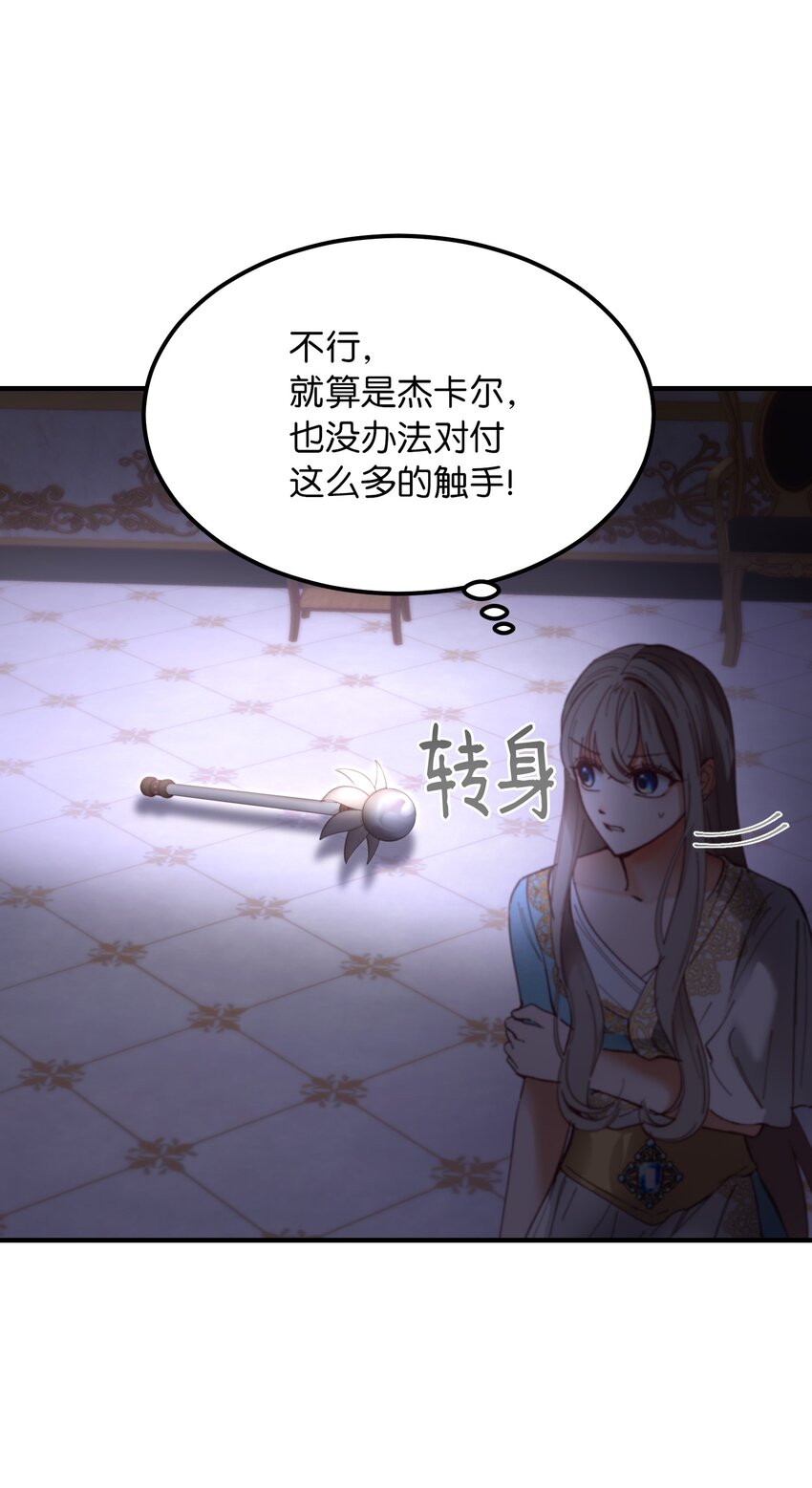 第 54 页
