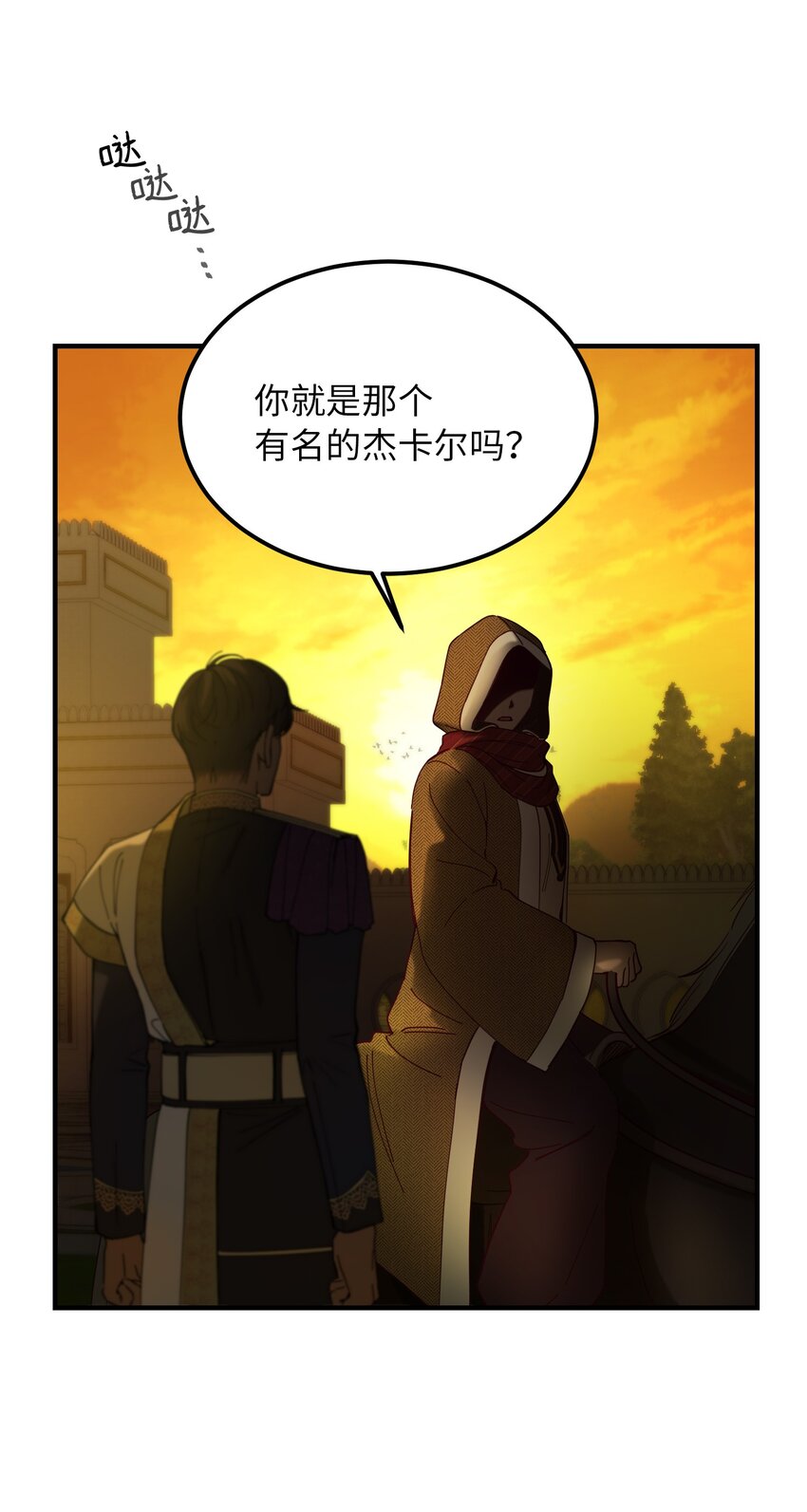 第 55 页