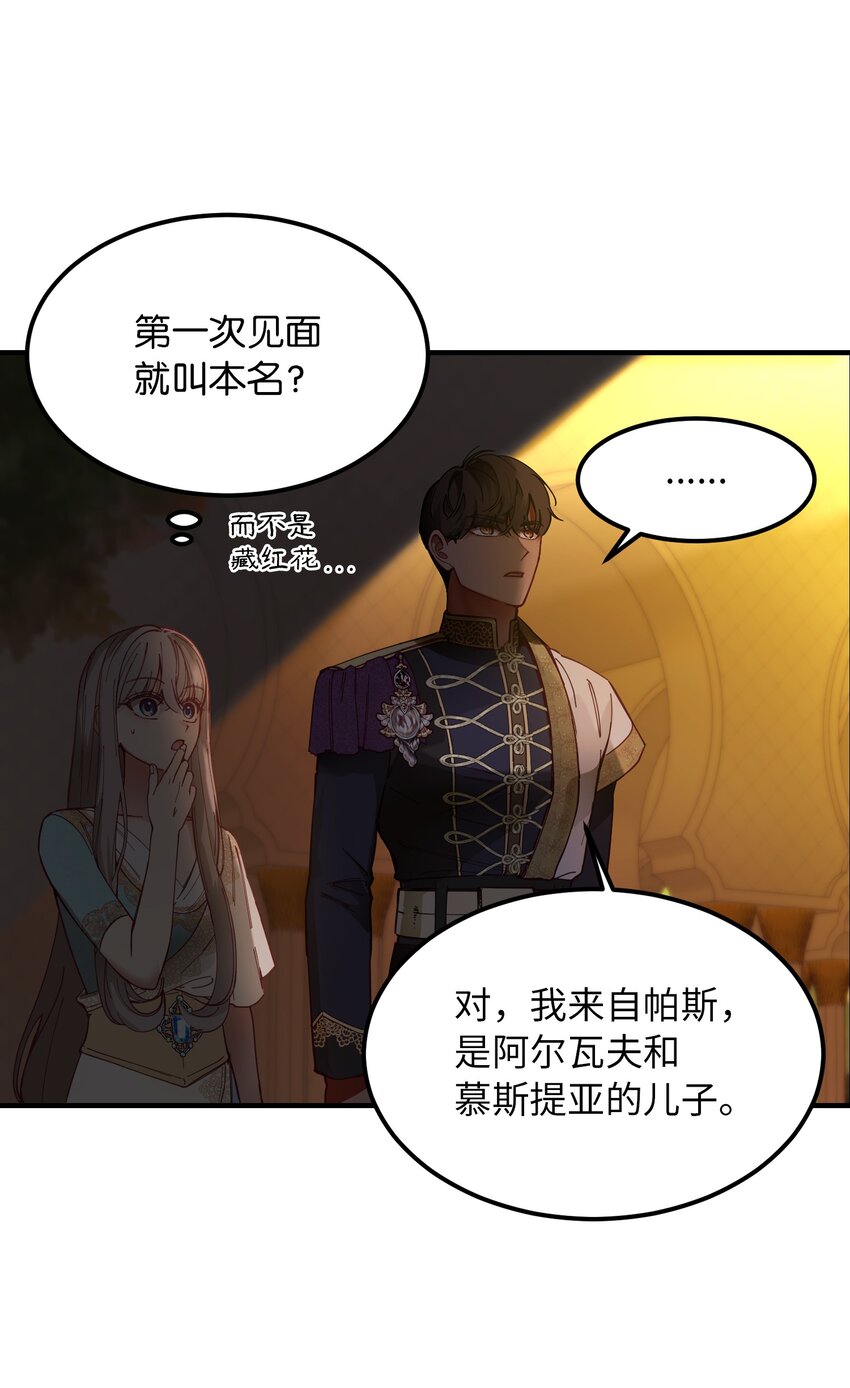 第 56 页