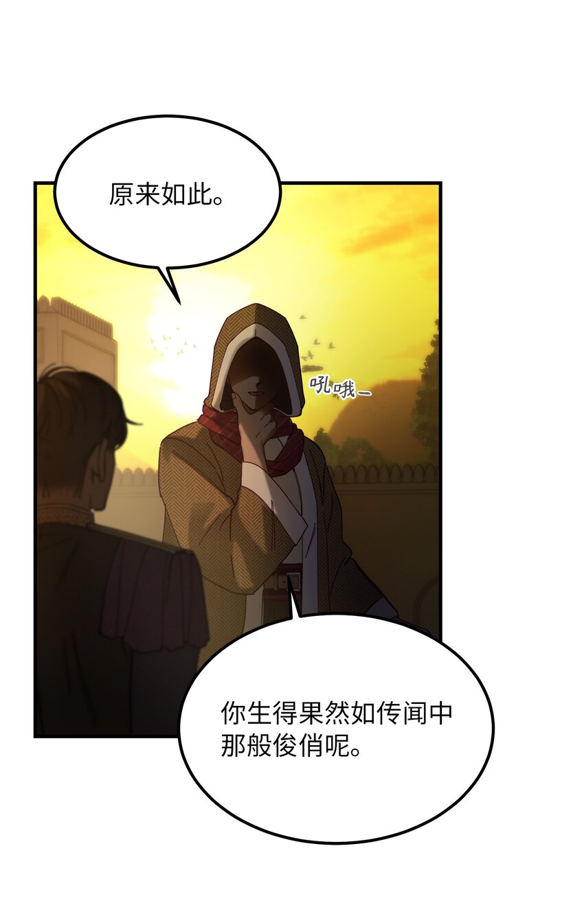第 57 页