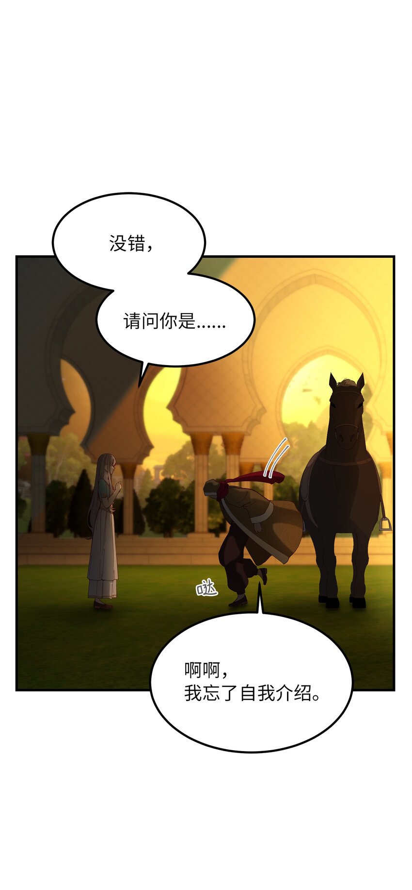 第 59 页