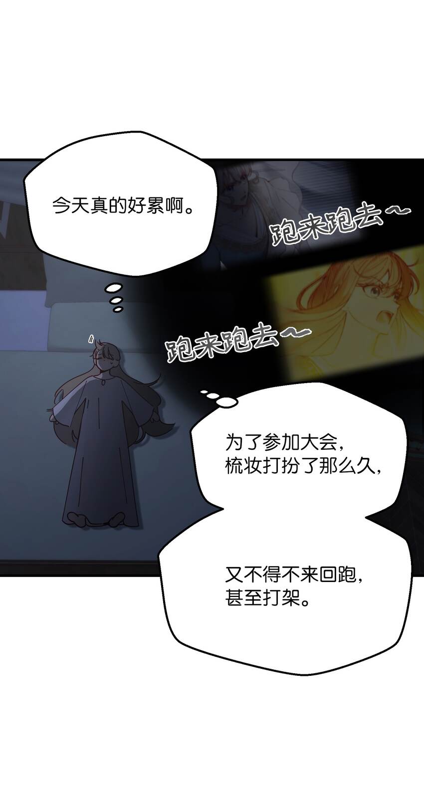 第 26 页