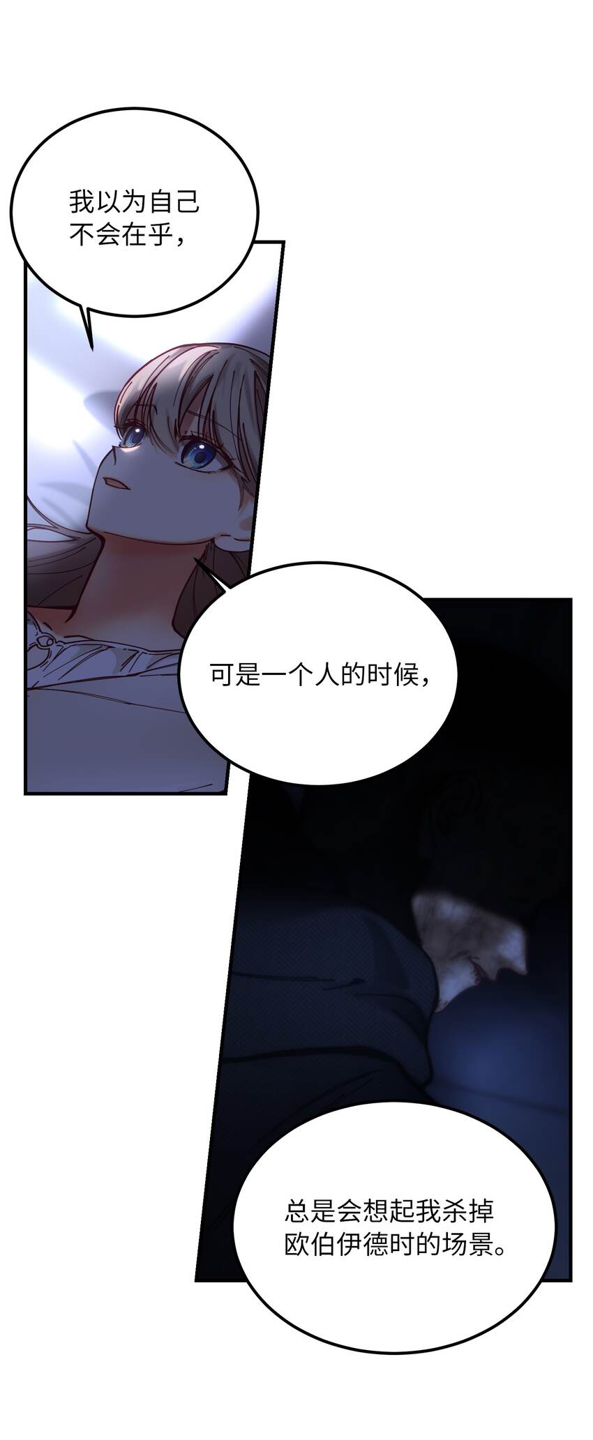 第 52 页
