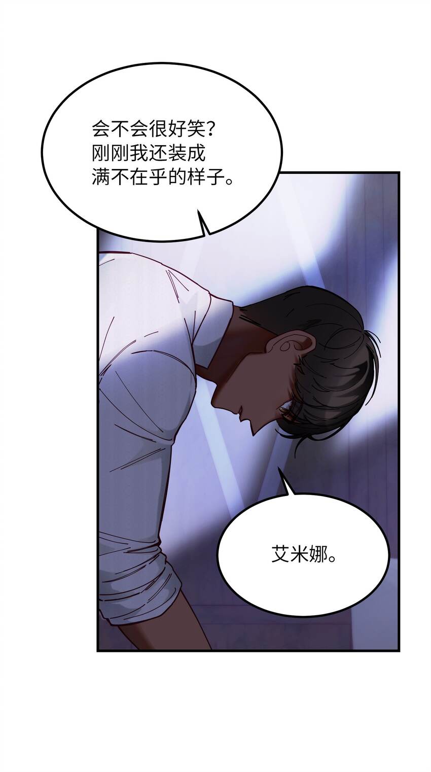 第 53 页