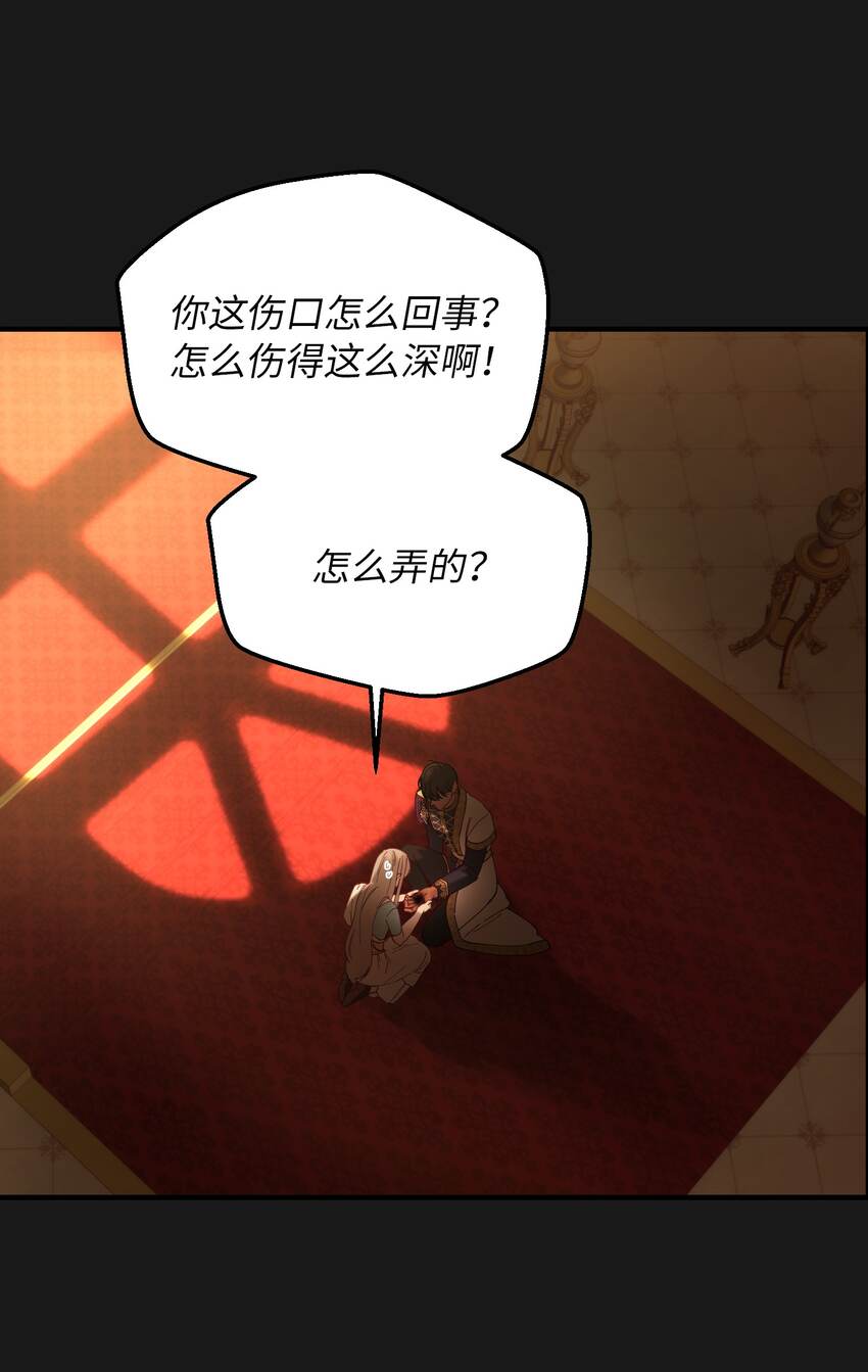第 59 页