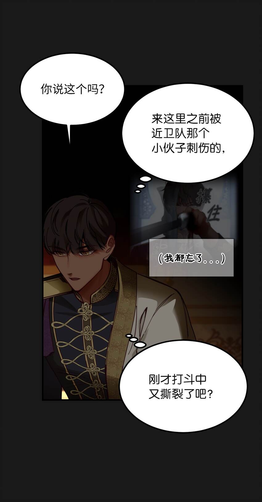 第 60 页