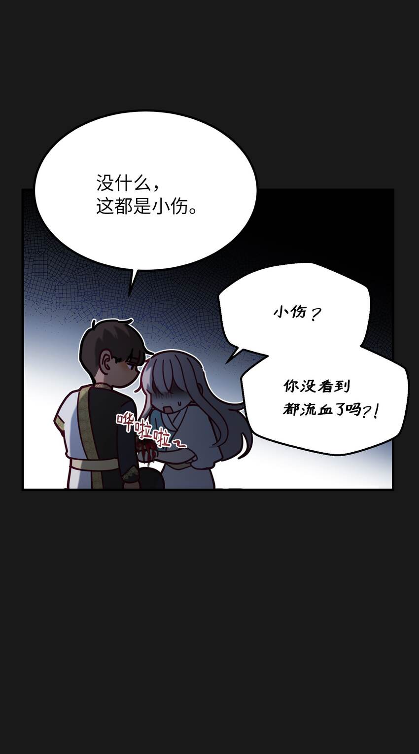 第 61 页
