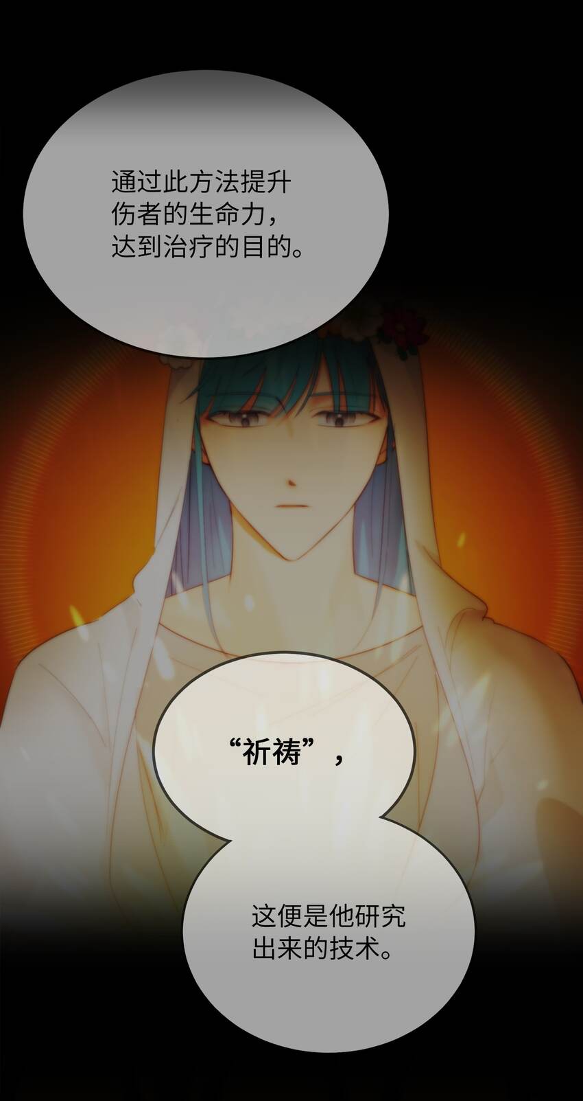 第 64 页