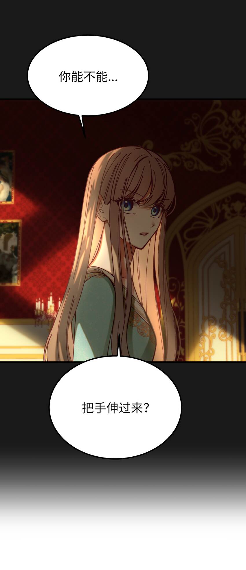 第 68 页