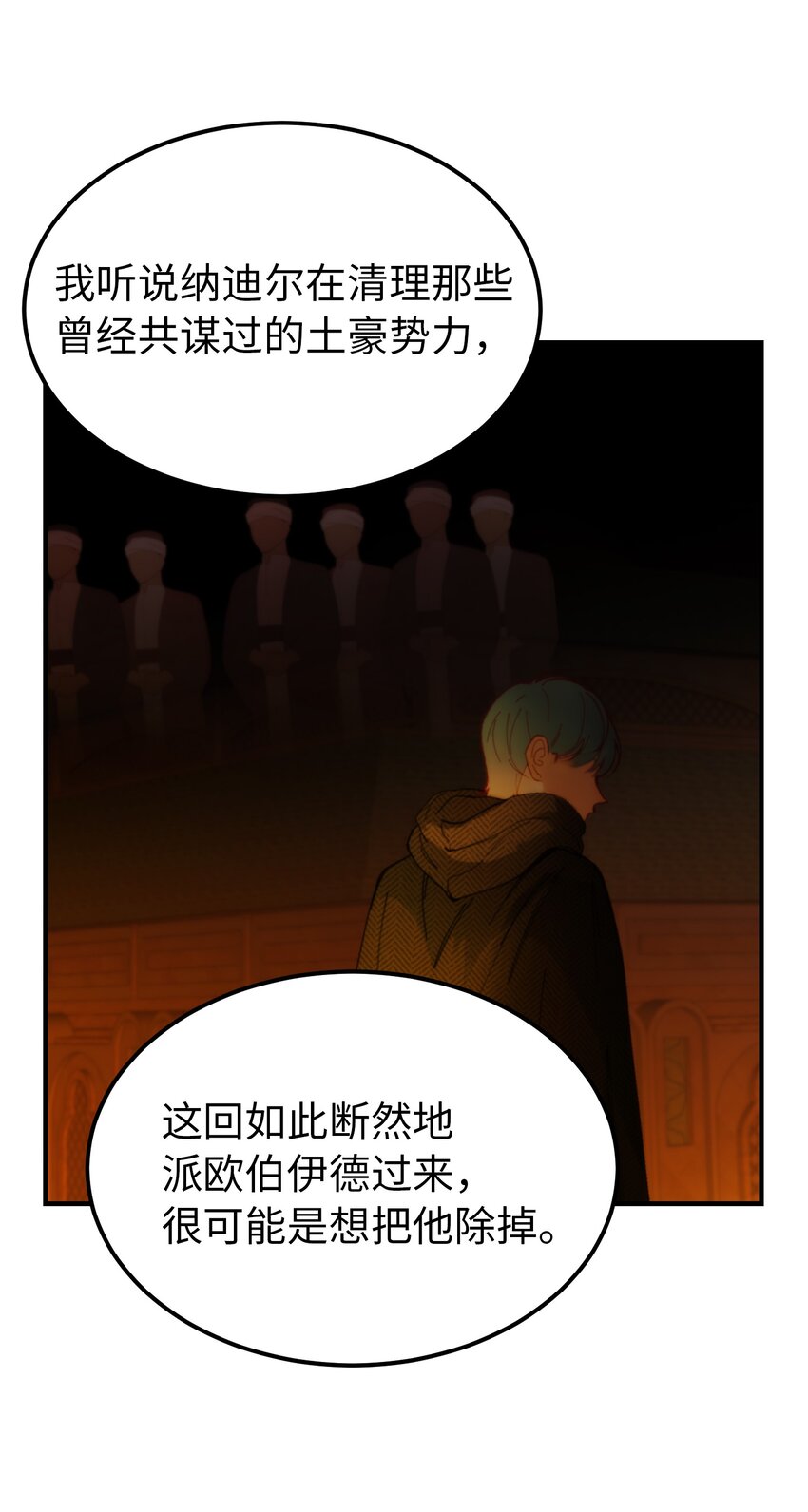第 47 页