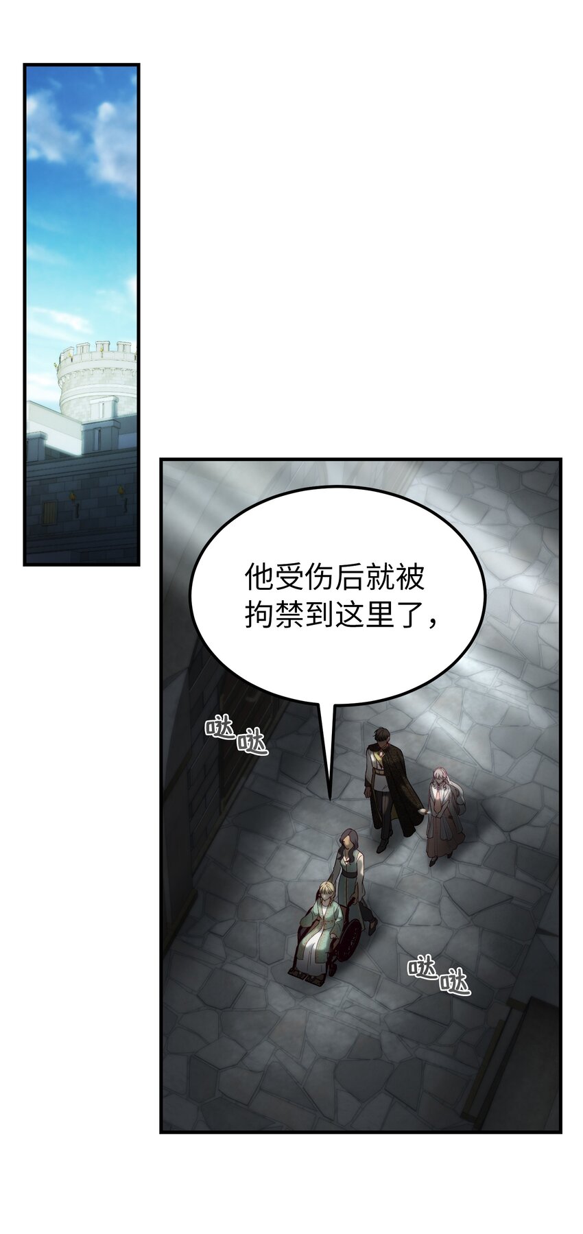 第 54 页