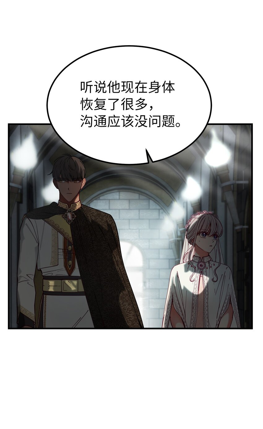 第 55 页