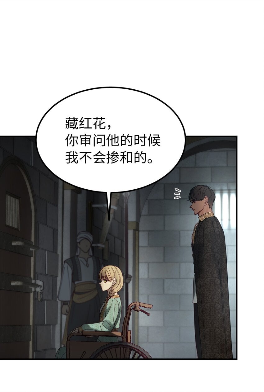 第 57 页