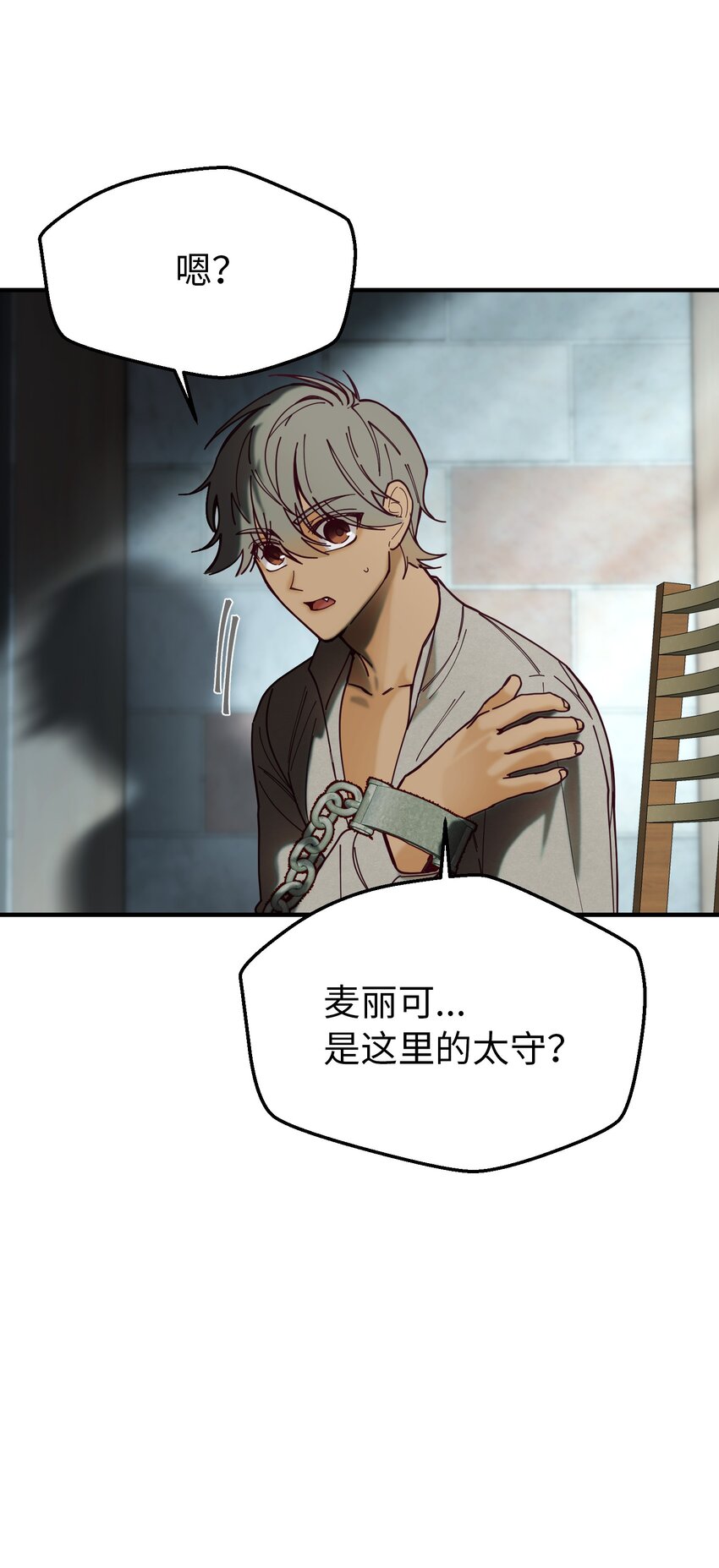 第 58 页