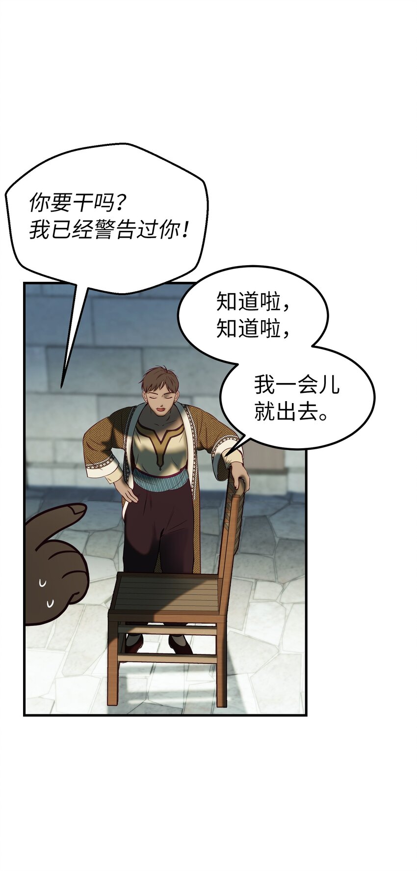 第 50 页