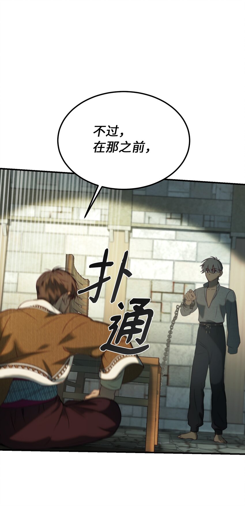 第 51 页