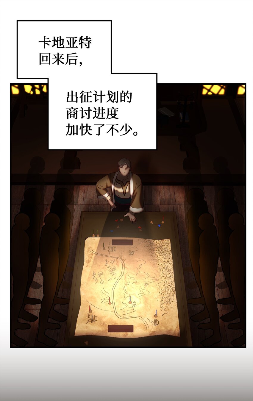 第 56 页