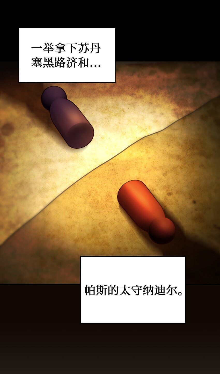第 61 页