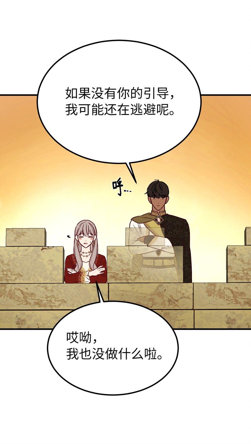 第 68 页