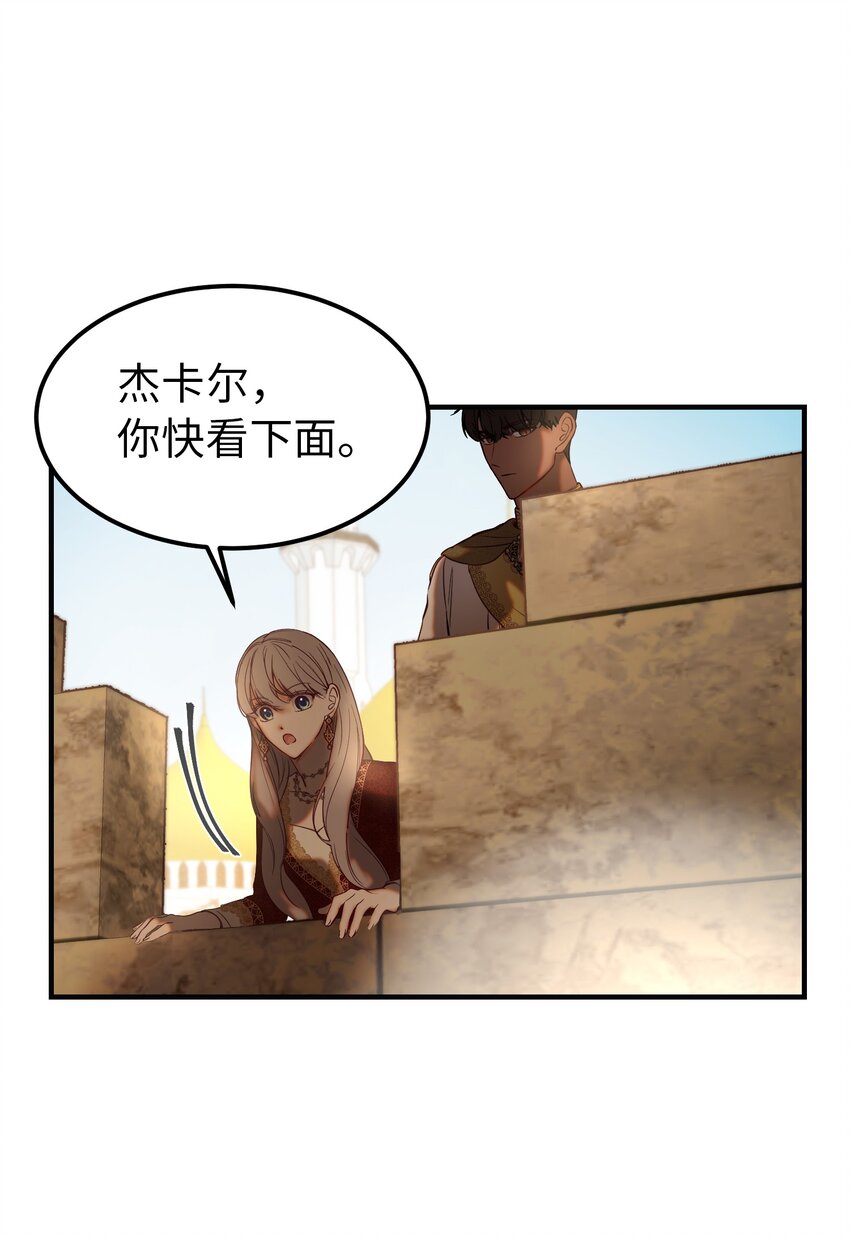 第 70 页