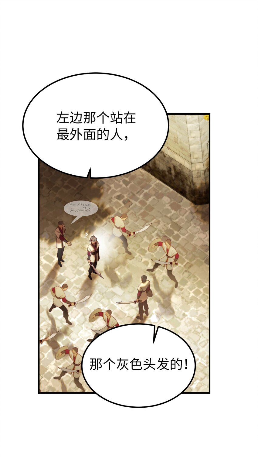 第 71 页
