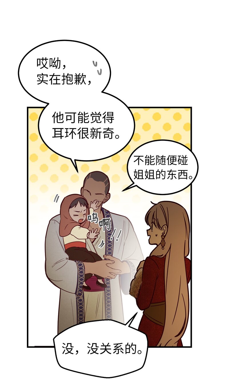 第 48 页