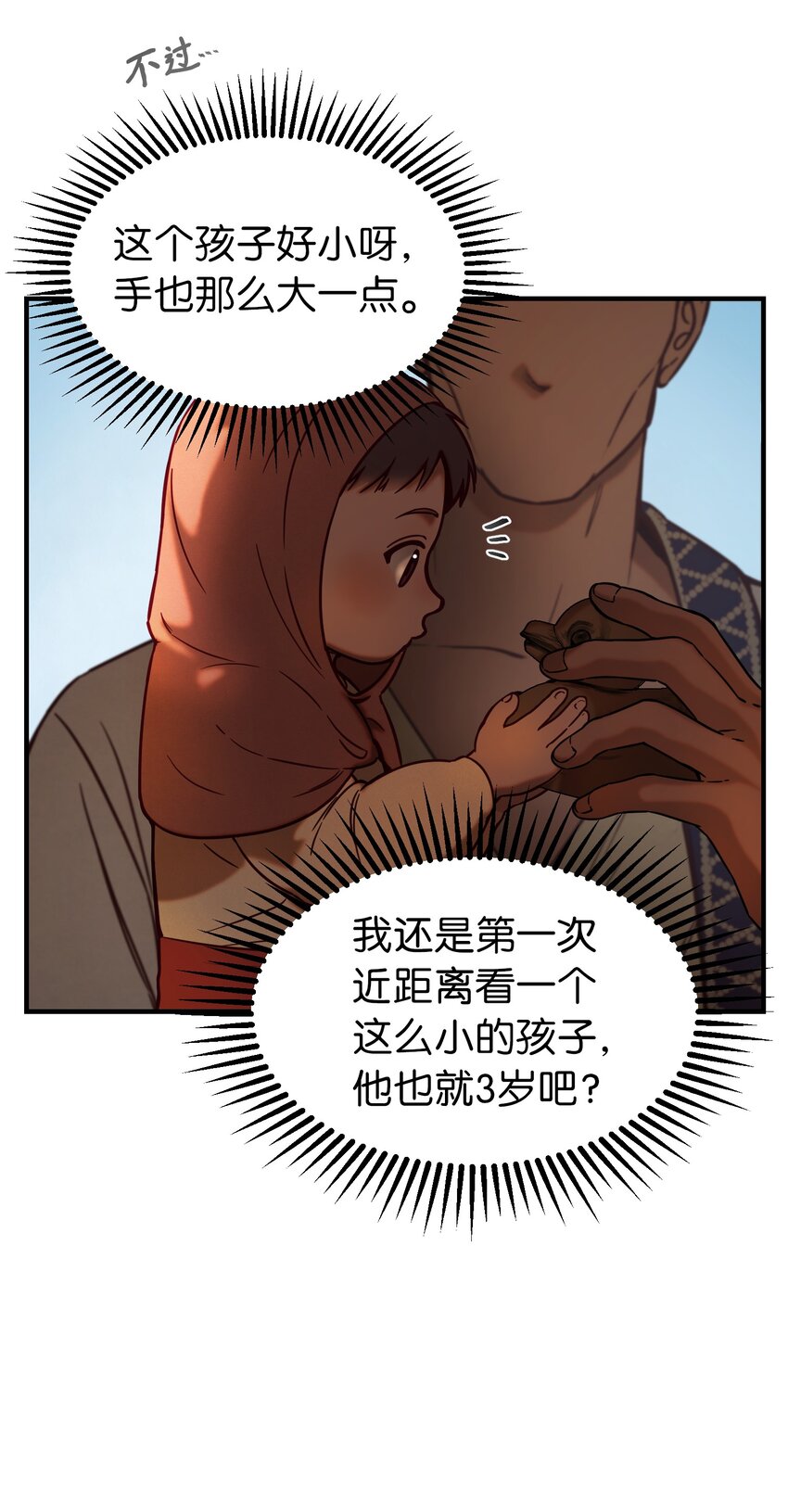 第 49 页