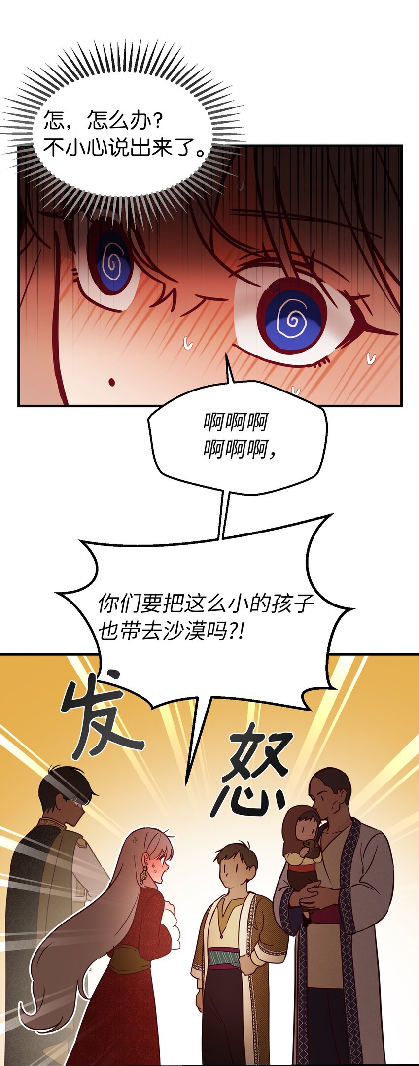 第 52 页