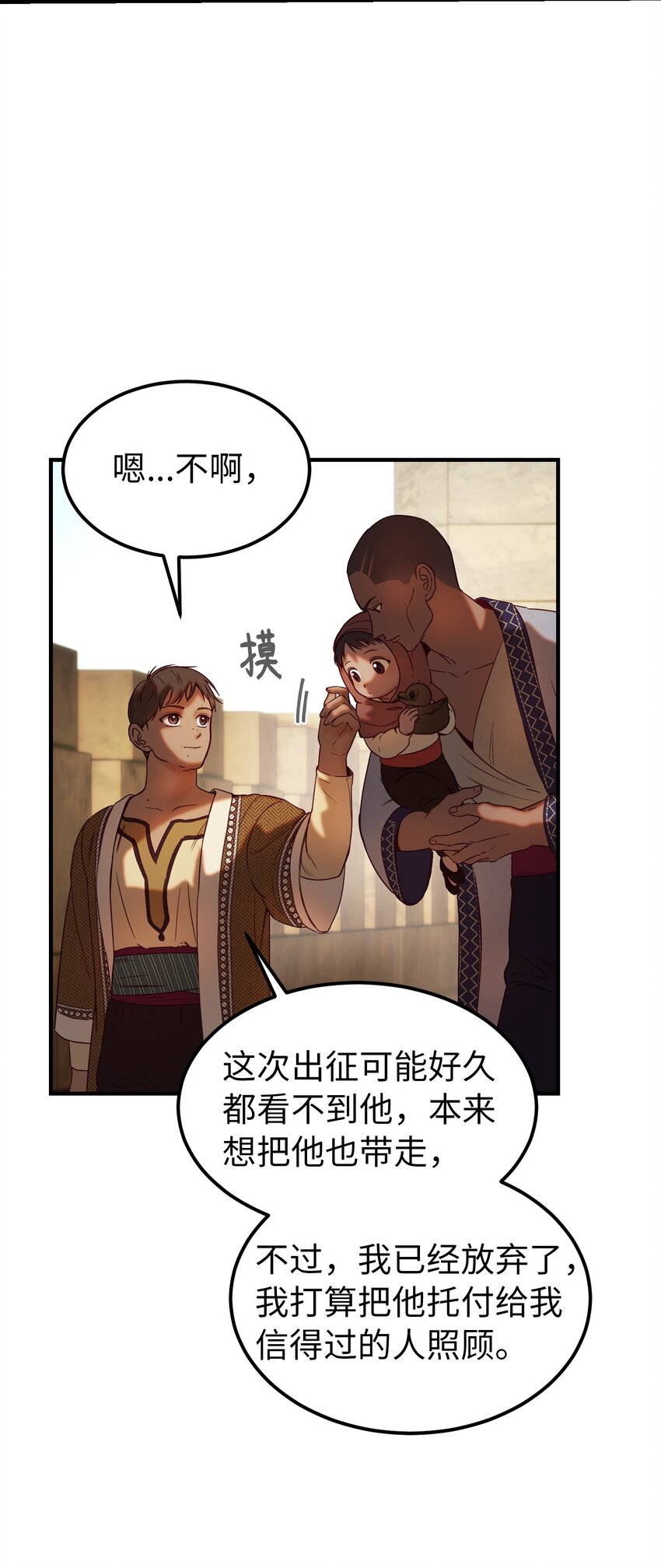 第 53 页