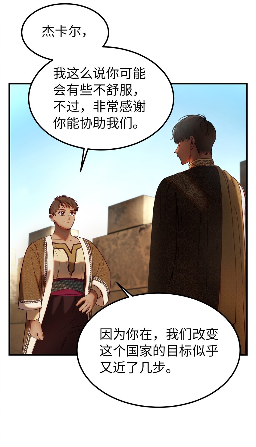 第 56 页