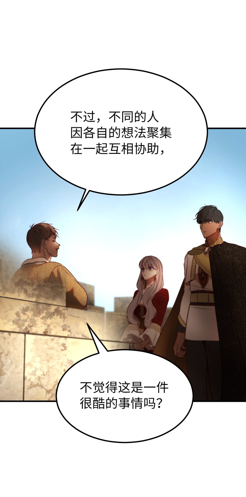 第 61 页