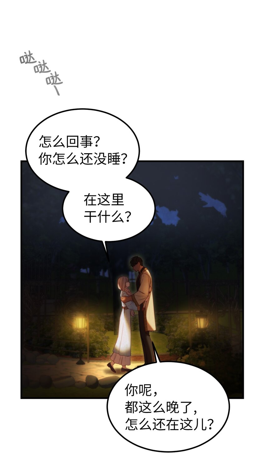 第 40 页