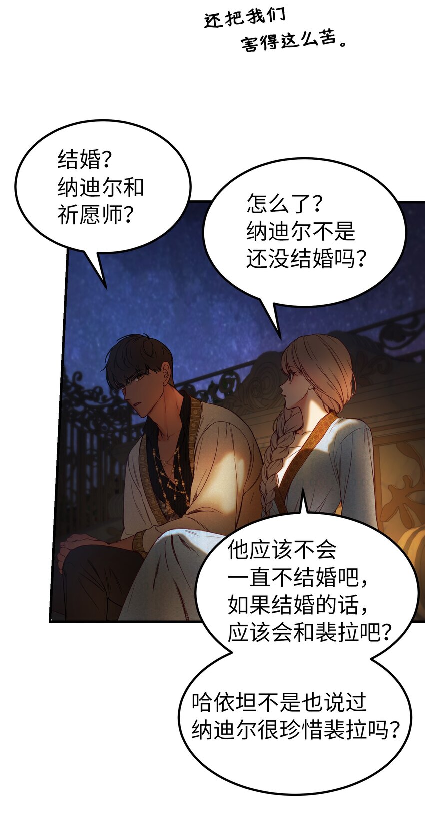 第 50 页