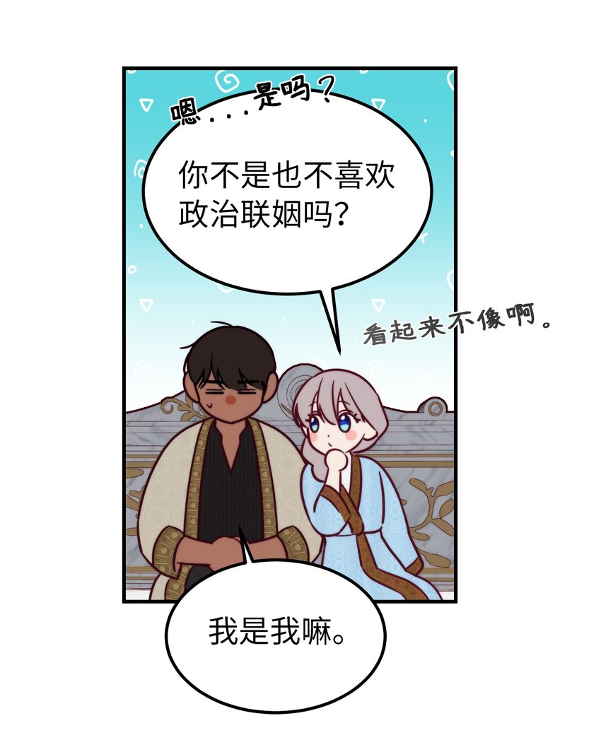 第 52 页